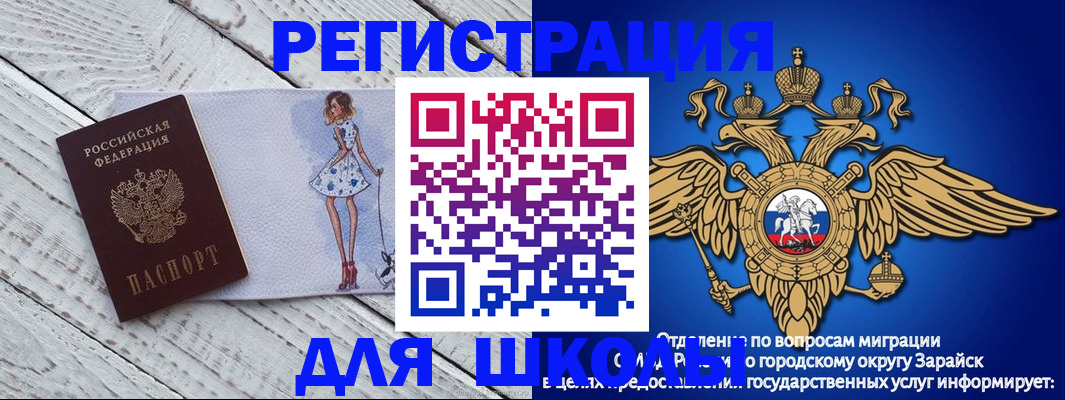 прописка паспорт в Кировске